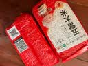 硃碌科JOY联名款东北白糯米5斤 新米杂粮圆粒包粽子米江米粘食原料 实拍图