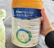 美素佳儿（Friso）皇家较大婴儿配方奶粉 2段（6-12个月）800克 乳铁蛋白 新国标 实拍图
