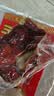 品望·食品酱卤扒猪脸 200g 熟食腊味 酱卤猪头肉 特产下酒菜 鸿运当头 实拍图