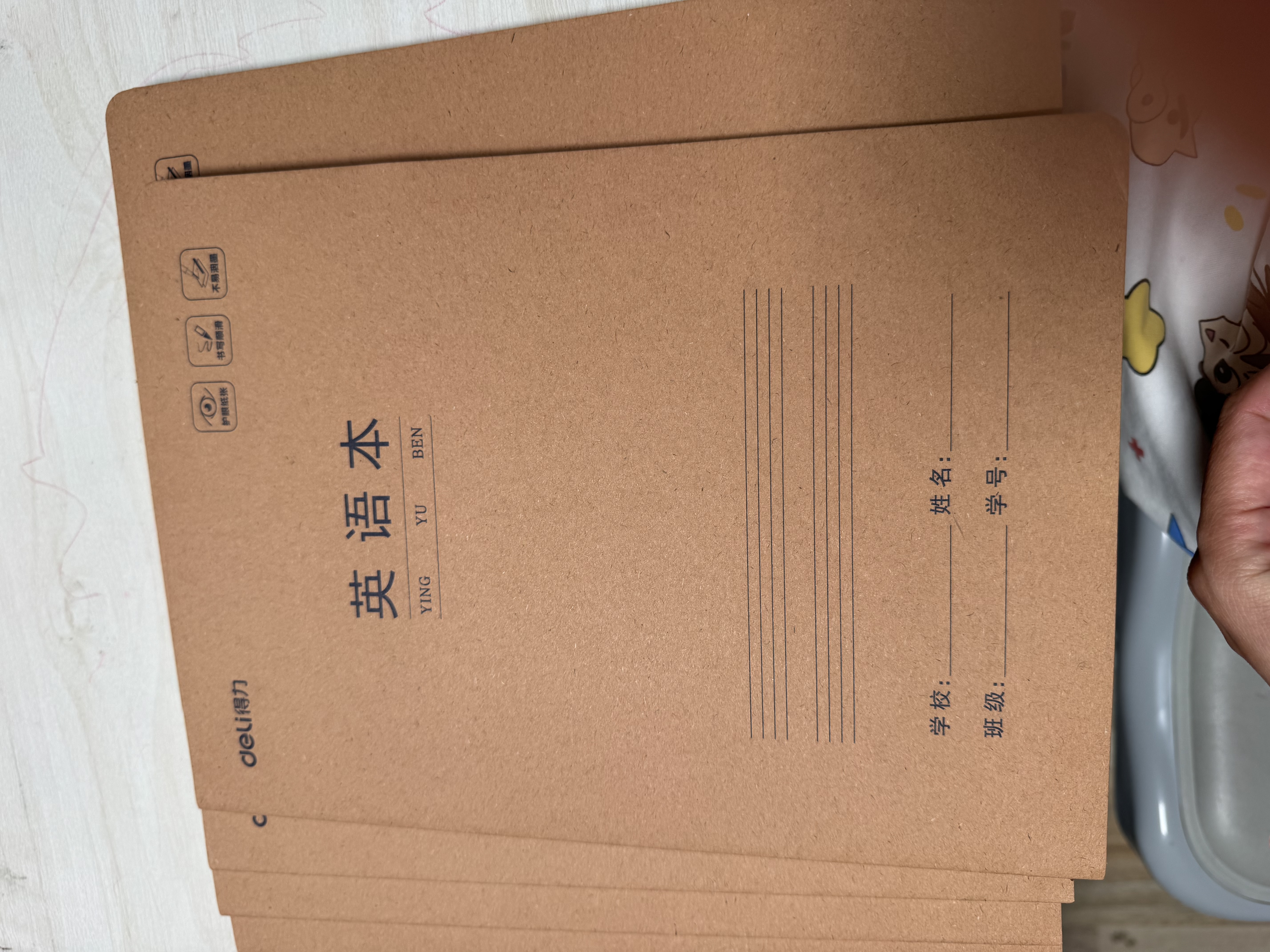 得力（deli）5本英语本16K30张(B5)缝线本作业本笔记本本子 牛皮纸小初高中学生练习簿错题本开学文具F1630-5 实拍图