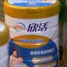 伊利欣活中老年奶粉 礼盒送礼 营养品富硒高钙益生菌0蔗糖 800g*2 实拍图