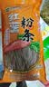 双塔粉条纯红薯粉条400g 粉丝南北干货火锅食材地瓜粉炖菜火锅酸辣粉  实拍图
