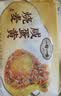 一旬一味咸蛋黄&香菇烧麦420g*2袋共12只儿童糯米烧卖 早餐速食半成品 实拍图