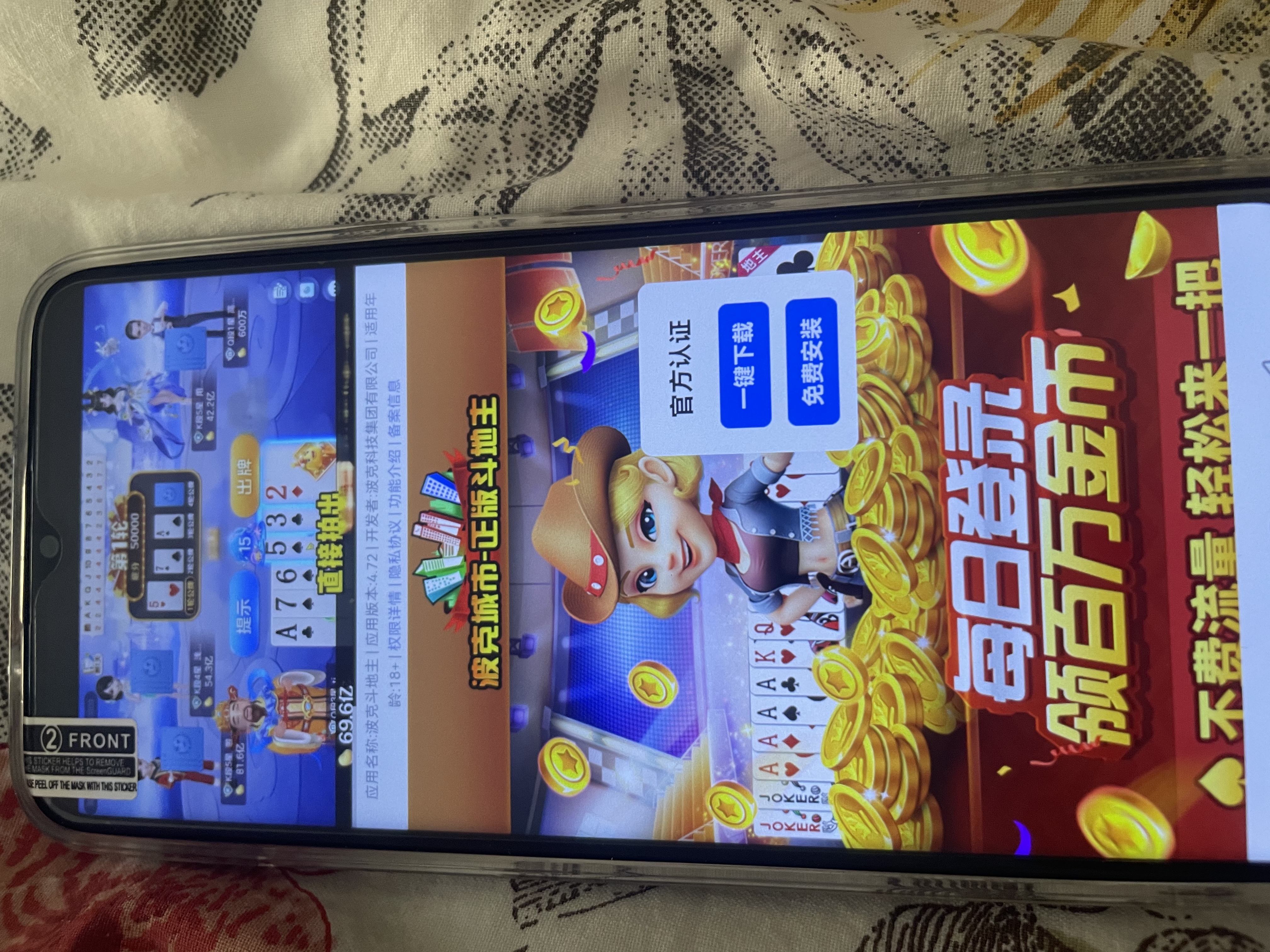 天语新款8核+256GB八核超薄智能手机可用5G卡百元便宜游戏电竞学生老年机安卓大屏长续航 黑色 8核+256GB 实拍图