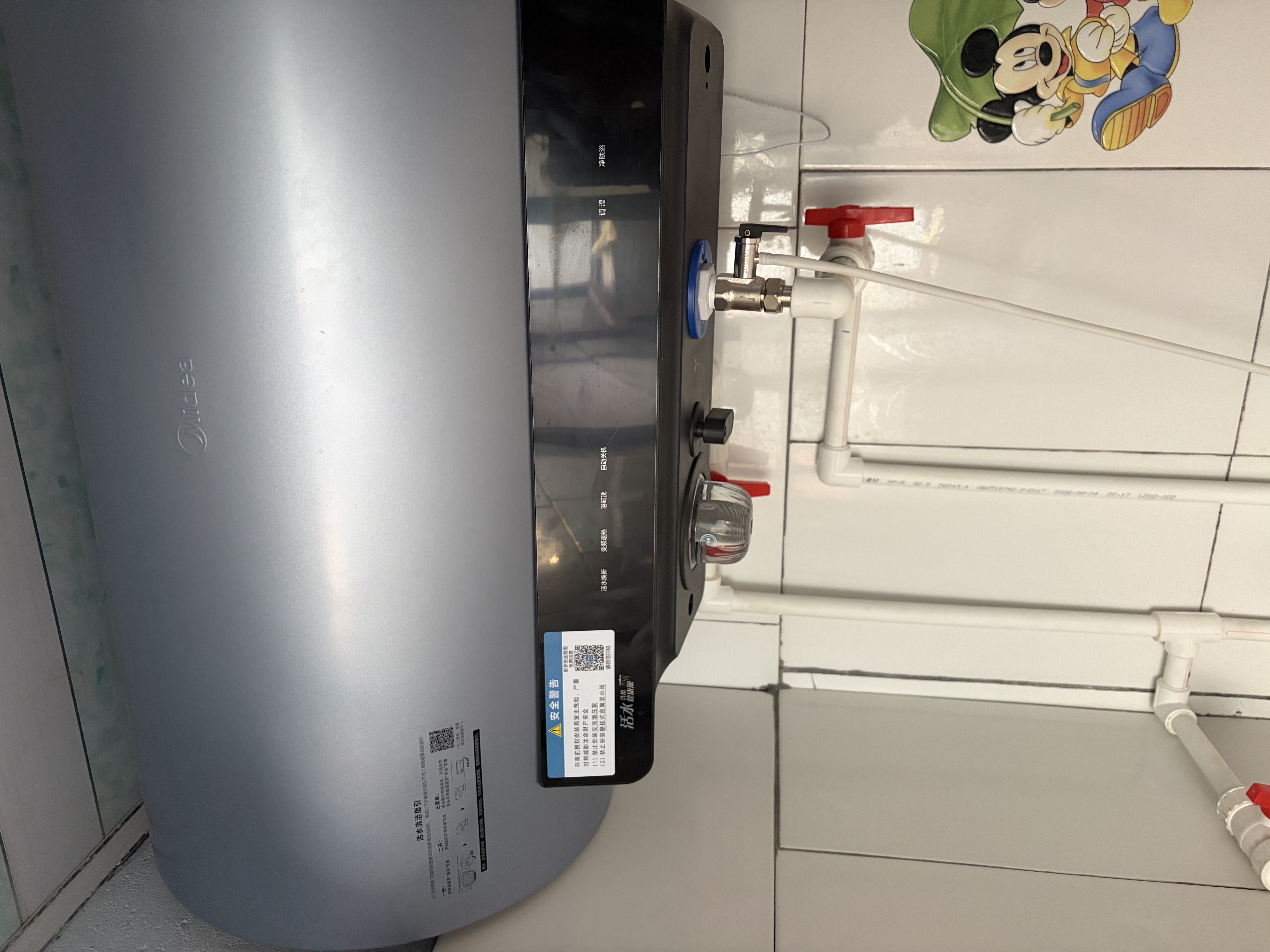 美的（Midea）小西梅电热水器活水自动排污水质可视3200W节能速热储水式60L国家补贴15%家用F60-32Q5SPro 实拍图