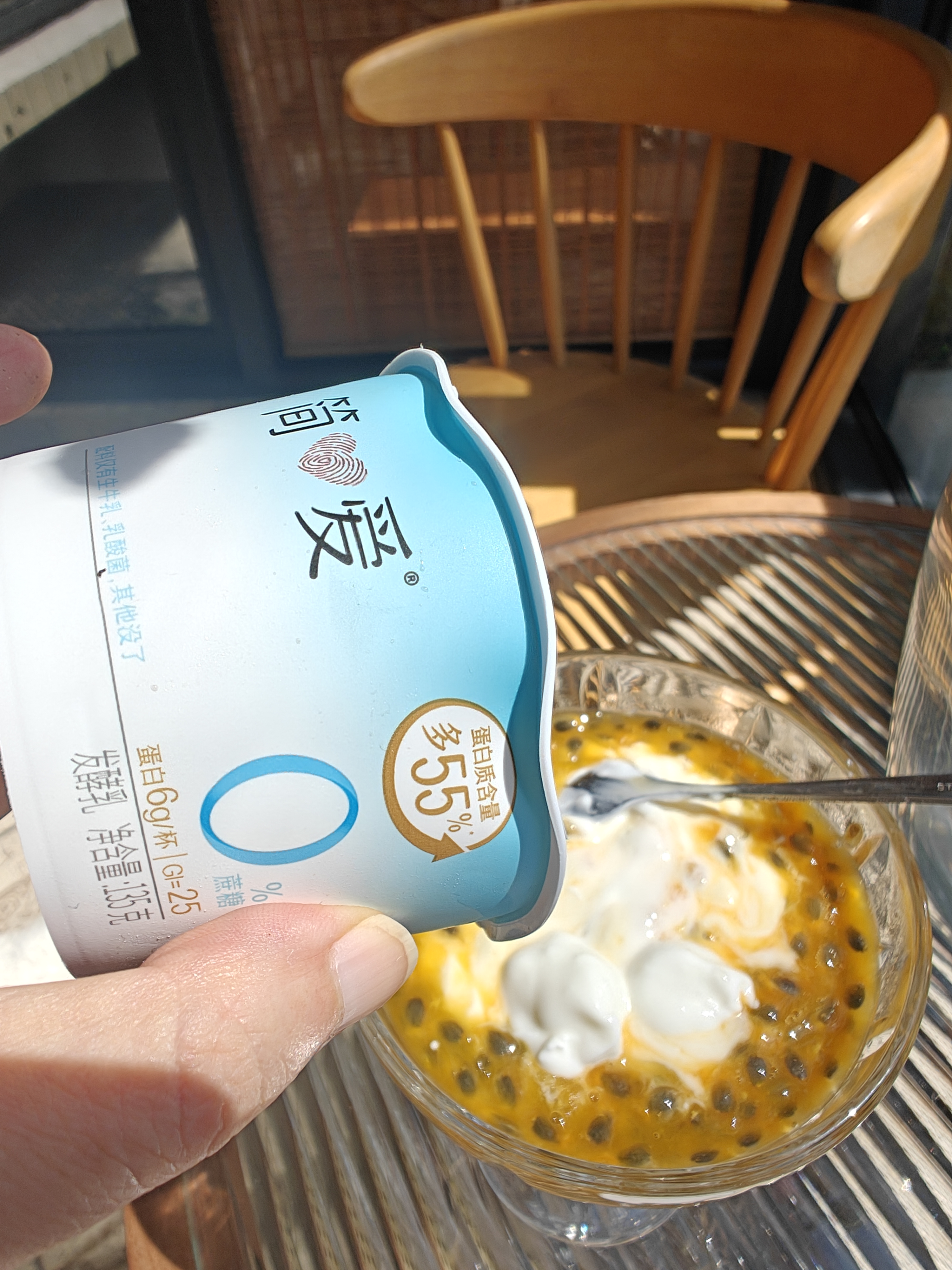 简爱 酸奶0%蔗糖原味裸酸奶健身代餐135g*16杯 0%蔗糖135g*16杯 实拍图