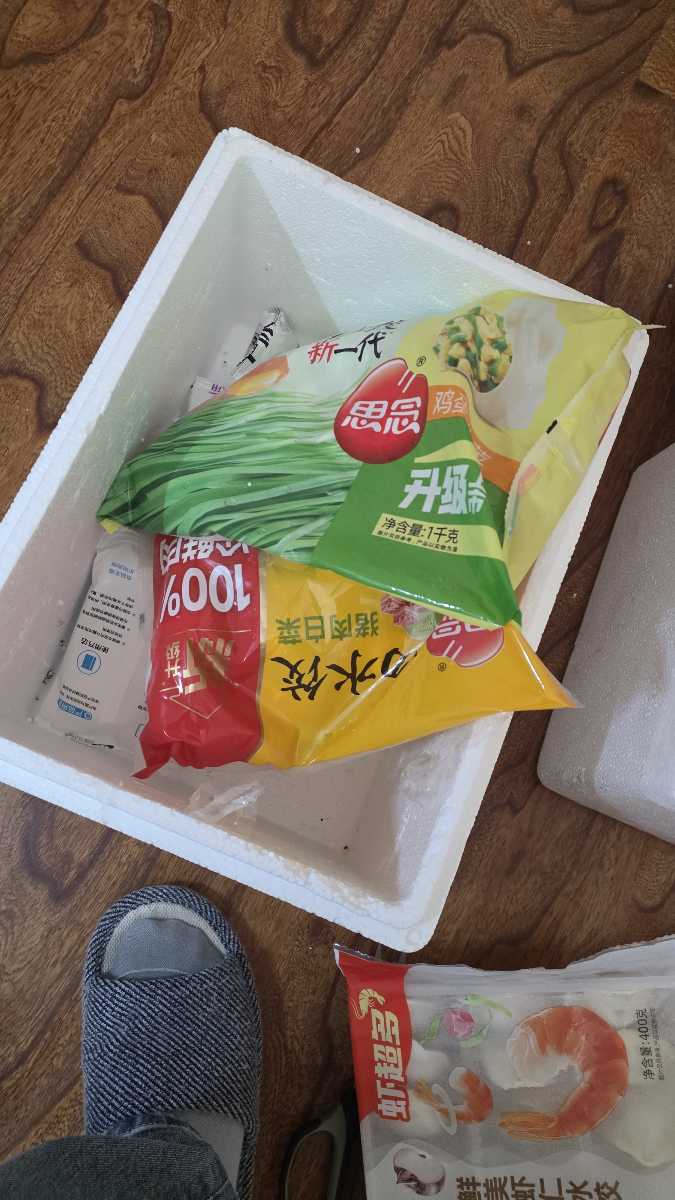 思念素水饺韭菜鸡蛋1kg约50只饺子蒸煎饺营养学生早餐饺子速冻半成品 实拍图