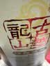 古越龙山清醇三年 绍兴黄酒 送礼 半甜型 500ml*12瓶 整箱装双11 实拍图