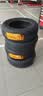 马牌（Continental）汽车轮胎 195/65R15 91V UCJ 适配丰田卡罗拉/雷凌大众朗逸/宝来 实拍图