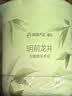 网易严选车载固体香膏汽车香薰车载香水香氛 车内除异味摆件礼物 明前龙井 实拍图