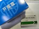 金双歧双歧杆菌乳杆菌三联活菌片0.5g*36片/盒*1盒+易下开塞露（含甘油）20ml*20支/盒*1盒双歧杆菌开塞露 实拍图