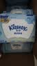 舒洁（Kleenex）湿厕纸囤货装80抽*10包 (800抽)清洁私处湿纸巾纯水洁厕湿巾 实拍图