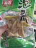 有友 泡椒凤爪 山椒味95g 追剧必备零食 办公室休闲零食小吃 实拍图