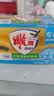 雕牌透明皂净爽青柠香228g*2块深层去渍轻松去污易漂易清温和不伤肤 实拍图