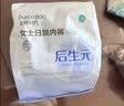 全棉时代后生元女士一次性内裤日抛内裤孕产妇经期产后旅行灭菌 XL码5条 实拍图