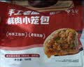 悦味纪 手工老面鲜肉小笼包500g 共20只 嵊州风味肉包子 半成品早餐速食 实拍图