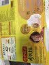 湾仔码头香干芹菜猪肉水饺1320g66只速食面点生鲜饺子儿童早餐新品上市 实拍图