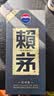 赖茅 传承蓝 酱香型白酒 53度 500ml 单瓶装（新老包装随机发货） 实拍图