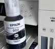 爱普生（EPSON）原装002墨水L4168 L4166 L4268 L4266 L4263 L6278 6279 L4356 L4358打印机 002BK/C/M/Y 【四色套盒】 实拍图