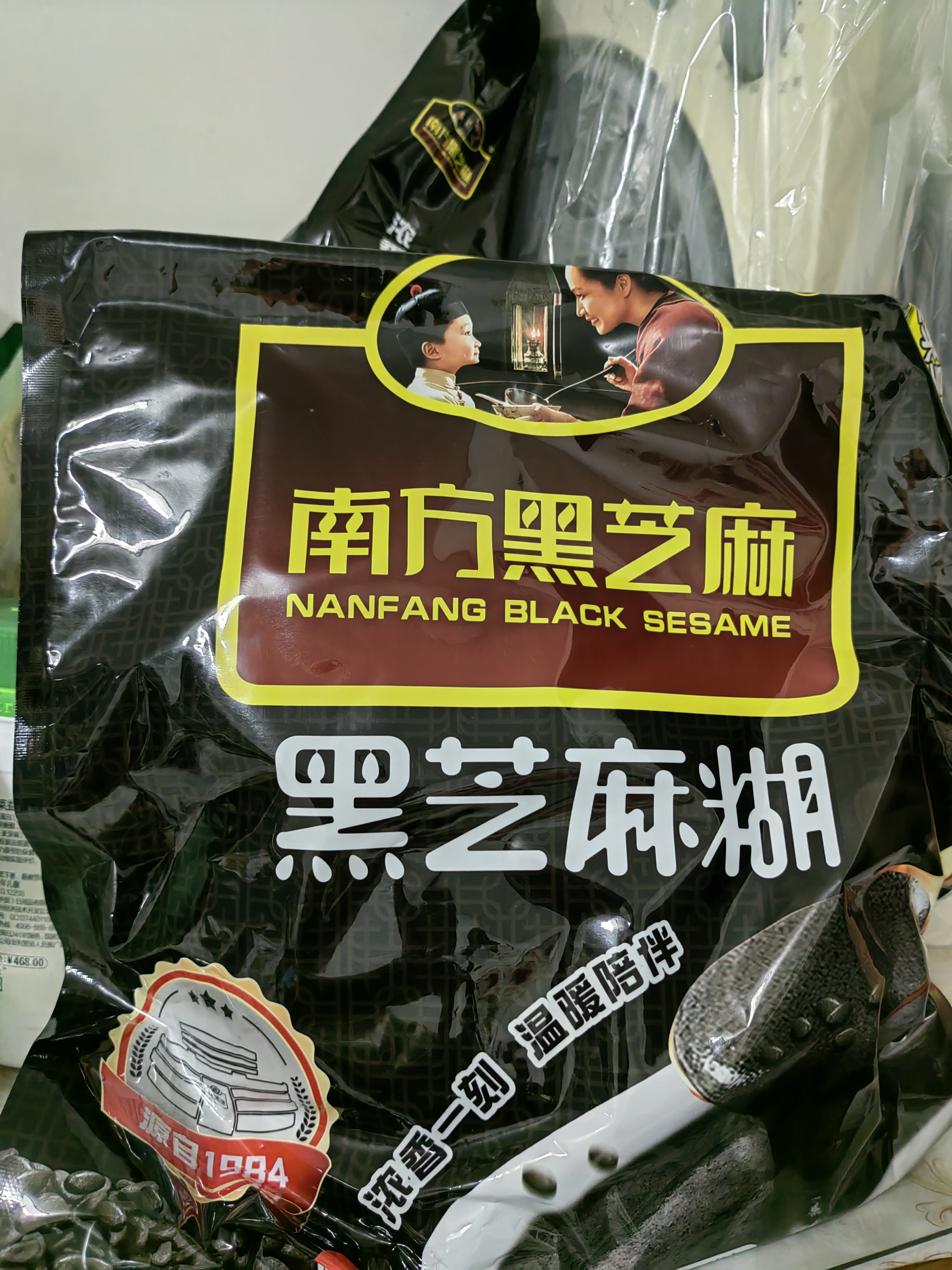 南方黑芝麻黑芝麻糊1000g/袋 营养早餐丨膳食纤维丨入口醇香丨零食丨食品 实拍图