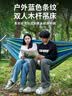 尚烤佳（Suncojia）户外加厚加宽双人木杆防侧翻帆布彩条吊床 露营荡秋千 实拍图