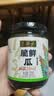 六必居 酱菜 脆鲜瓜 喝粥下饭黄瓜咸菜 220g 中华老字号减盐 实拍图
