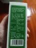 川奇 强力枇杷露150ml 养阴敛肺 止咳祛痰 用于支气管炎咳嗽感冒咳嗽 实拍图