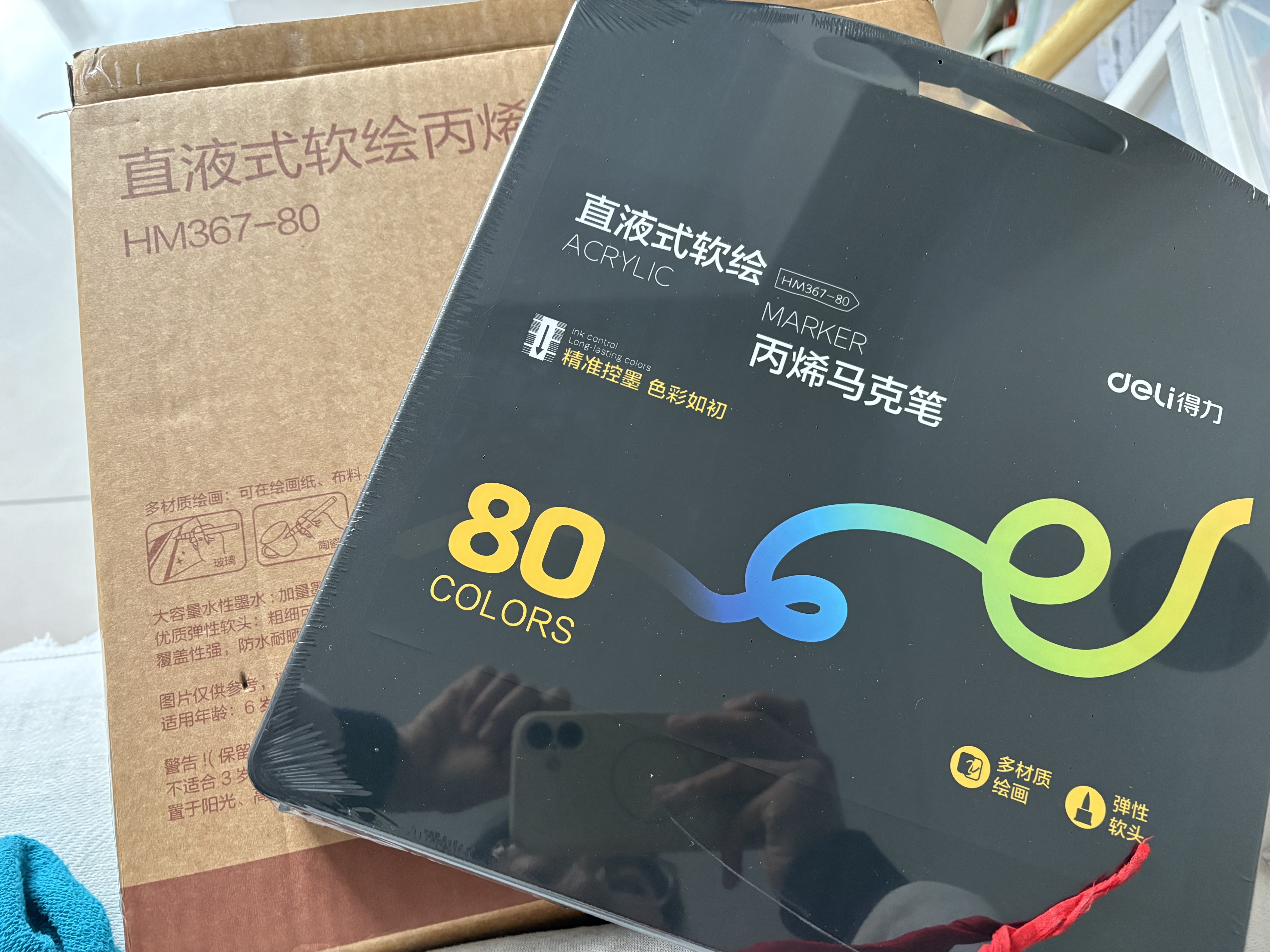 得力（deli）80色黑盒直液式丙烯马克笔儿童学生水性PP盒装防水手绘荧光记号笔水彩笔涂鸦生日礼物 实拍图