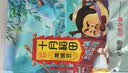 十月稻田 鹰嘴豆 2斤 高蛋白质 五谷杂粮豆 健身粗粮代餐 搭配藜麦沙拉 实拍图