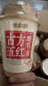 香飘飘古方五红奶茶【红参升级版】暖乳茶礼盒8杯668g 姨妈热饮药食同源 实拍图