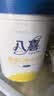 八喜冰淇淋 香草口味550g(880ml)*1桶 家庭装 生牛乳冰淇淋桶装 实拍图