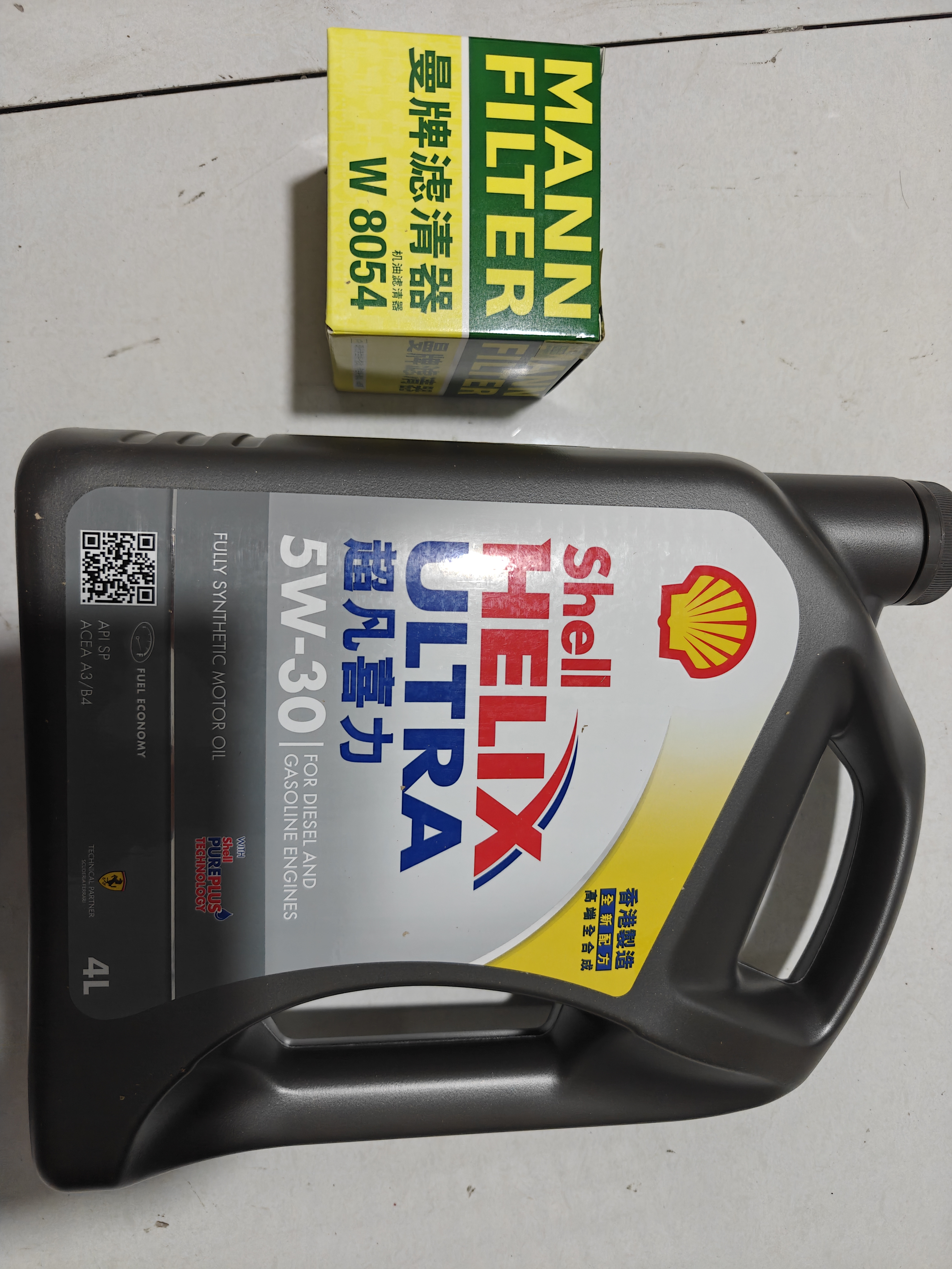 壳牌（Shell）全合成机油超凡喜力5W-30 SP级 4L灰壳混动燃油适配香港原装进口 实拍图