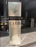 人头马（Remy Martin）洋酒 CLUB优质香槟区干邑白兰地 700ml 实拍图