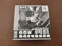 重力星球狗氮65W氮化镓充电器 机械快充头个性桌面充电站适用于苹果iphone151413手机三合一插座手办礼物白 实拍图