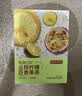 京东京造金桔柠檬百香果125g×2 冻干蜂蜜柠檬片泡水果茶团购 实拍图