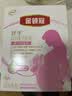 伊利金领冠舒孕孕产妇奶粉400g*1盒 DHA/叶酸/钙/铁/锌/燕窝酸/含糖 实拍图