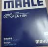 马勒（MAHLE）高风量空调滤芯滤清LA1184(适用新速腾/凌渡高7/A3新明锐新帕萨特 实拍图