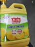 立白清新柠檬洗洁精大桶1.5kg 除味去油腥餐具净洗涤灵洗碗液随机发货 实拍图