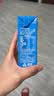 三元巧克力奶整箱250ml*24盒 生牛乳含量80% 丁禹兮同款 实拍图