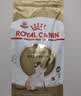 皇家猫粮 暹罗成猫粮 SM38 通用粮 12月以上 2KG 实拍图