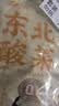 云山半东北酸菜丝500g*3袋拌馅炖肉白菜饺子包子下饭菜火锅食材 实拍图