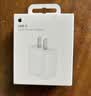 Apple/苹果 原装正品20W type-c充电器 苹果usb-c充电器手机快充头 旗舰店苹果iPhone 18 Pro Max充电器 实拍图