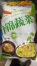 云山半低脂肪什锦蔬菜1kg玉米粒胡萝卜青豆半加工蔬菜 实拍图