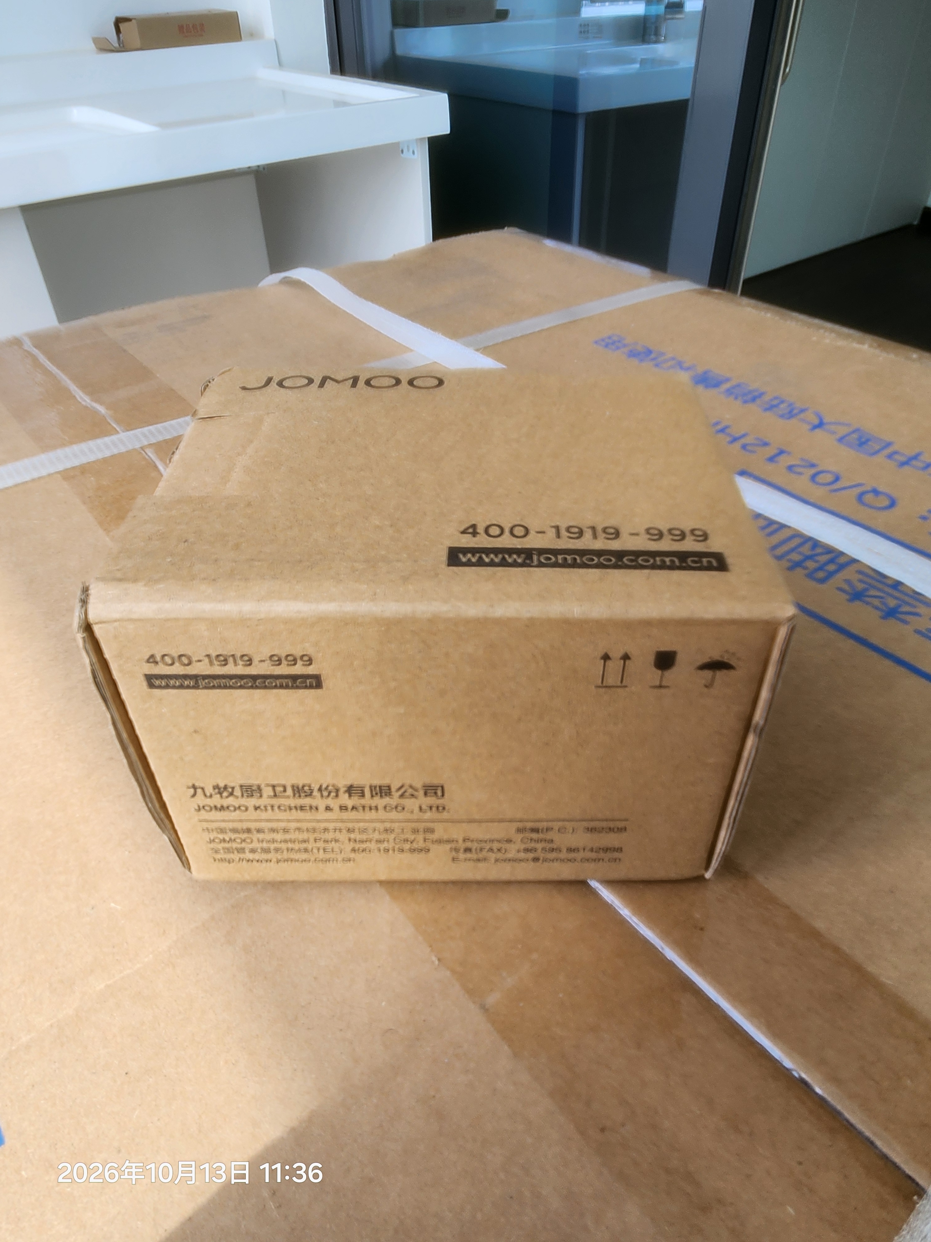 九牧（JOMOO）一进二出三通角阀洗衣机水龙头防脱落止水阀银色74141-A05/1C-1 实拍图