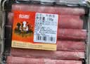 【线上专享】原切肥牛卷150g 实拍图