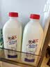 优诺（yoplait）4.0+优质乳蛋白鲜牛奶巴氏杀菌鲜奶1.35L/桶 营养早餐 低温牛乳 实拍图