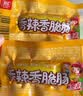 双汇香辣香脆肠40g*8个火腿肠休闲零食脆皮肠香肠 实拍图