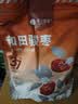 楼兰蜜语  五星和田大红枣500g/袋 骏枣 新疆特产  蜜饯果干 孕妇零食 实拍图