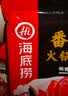 海底捞 火锅底料 浓香番茄125g一人食火锅底料 麻辣烫香锅冒菜干锅串串 实拍图
