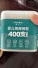 Care1st嘉卫士婴儿棉签棉棒挖耳勺 清洁新生儿用品 宝宝专用400支 实拍图